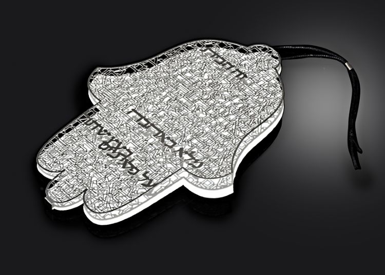 Hamsa-with-Home-Blessing-Text